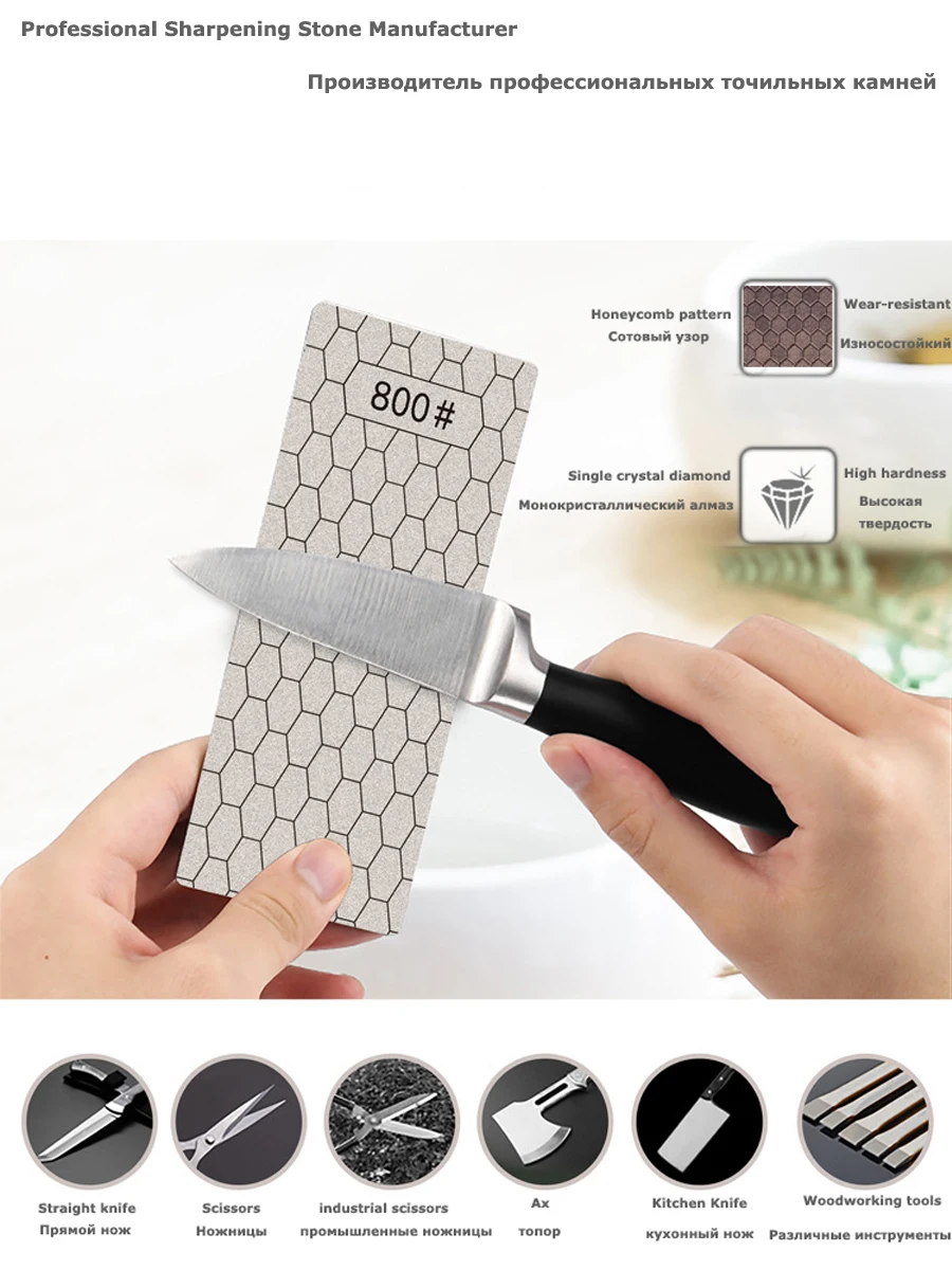 Sy Tools New 80-3000# Professional Diamond Knife Sharpener Sharpening Stone Plate Kitchen Chef Knife Whetstone Honeycomb Pattern