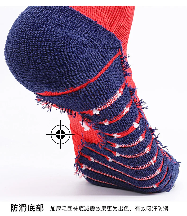 Yellow Number 10# 7# Kids Soccer Socks Blue Men's Football Sports Short Socks Outdoor Running Fast-drying Breathable Non-Slip