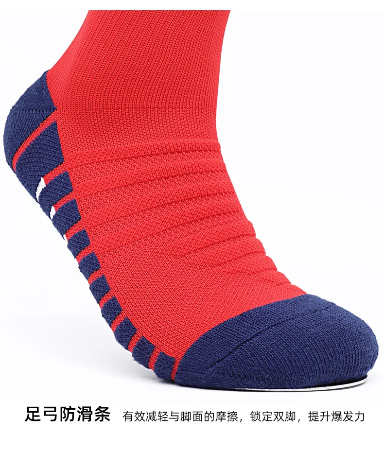 Yellow Number 10# 7# Kids Soccer Socks Blue Men's Football Sports Short Socks Outdoor Running Fast-drying Breathable Non-Slip