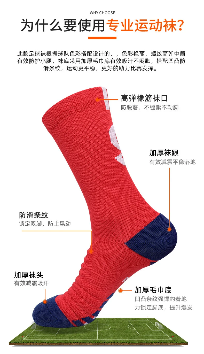 Yellow Number 10# 7# Kids Soccer Socks Blue Men's Football Sports Short Socks Outdoor Running Fast-drying Breathable Non-Slip