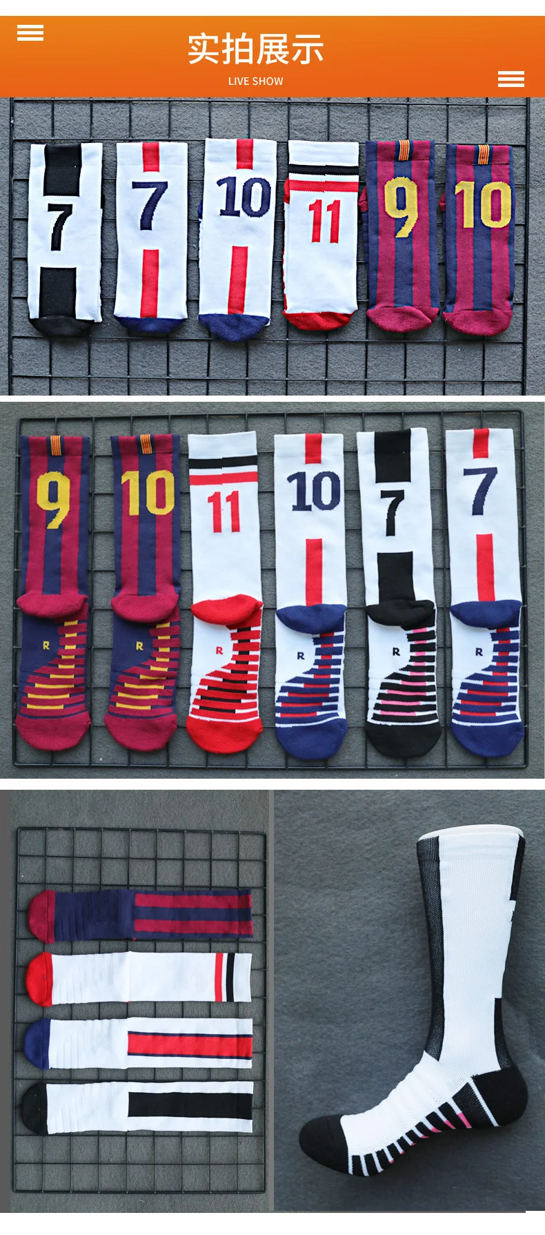 Yellow Number 10# 7# Kids Soccer Socks Blue Men's Football Sports Short Socks Outdoor Running Fast-drying Breathable Non-Slip