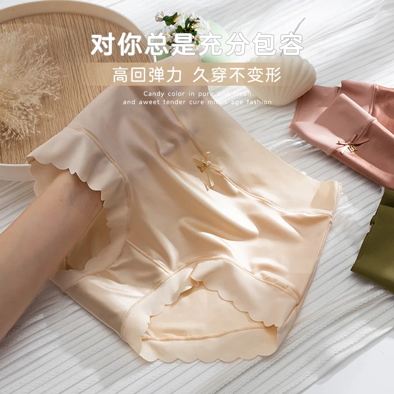 Silk Panties Nice Briefs Soft Underwear Women's Mid rise Elegance Girls Sexy Lingerie