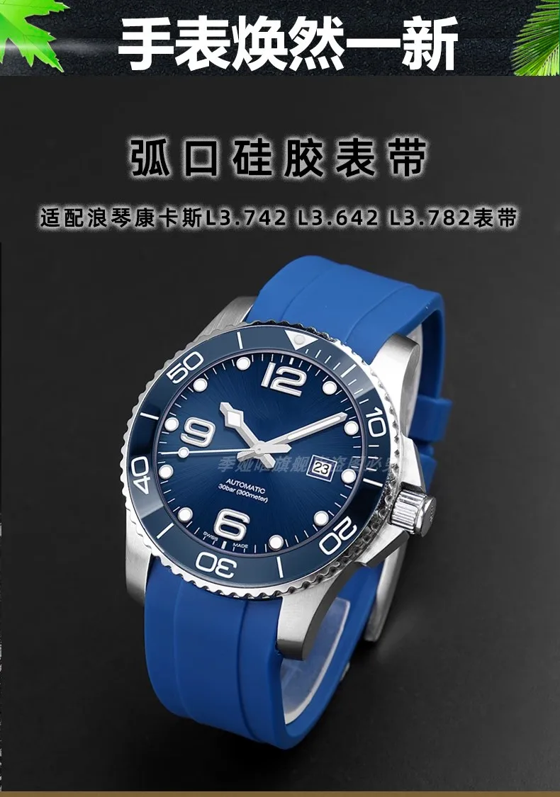 20mm 22mm Curved End Rubber Watchband For Casio Swordfish Duro MDV106-1A MDV-106/107-1A Bracele Waterproof Silicone Sport Strap