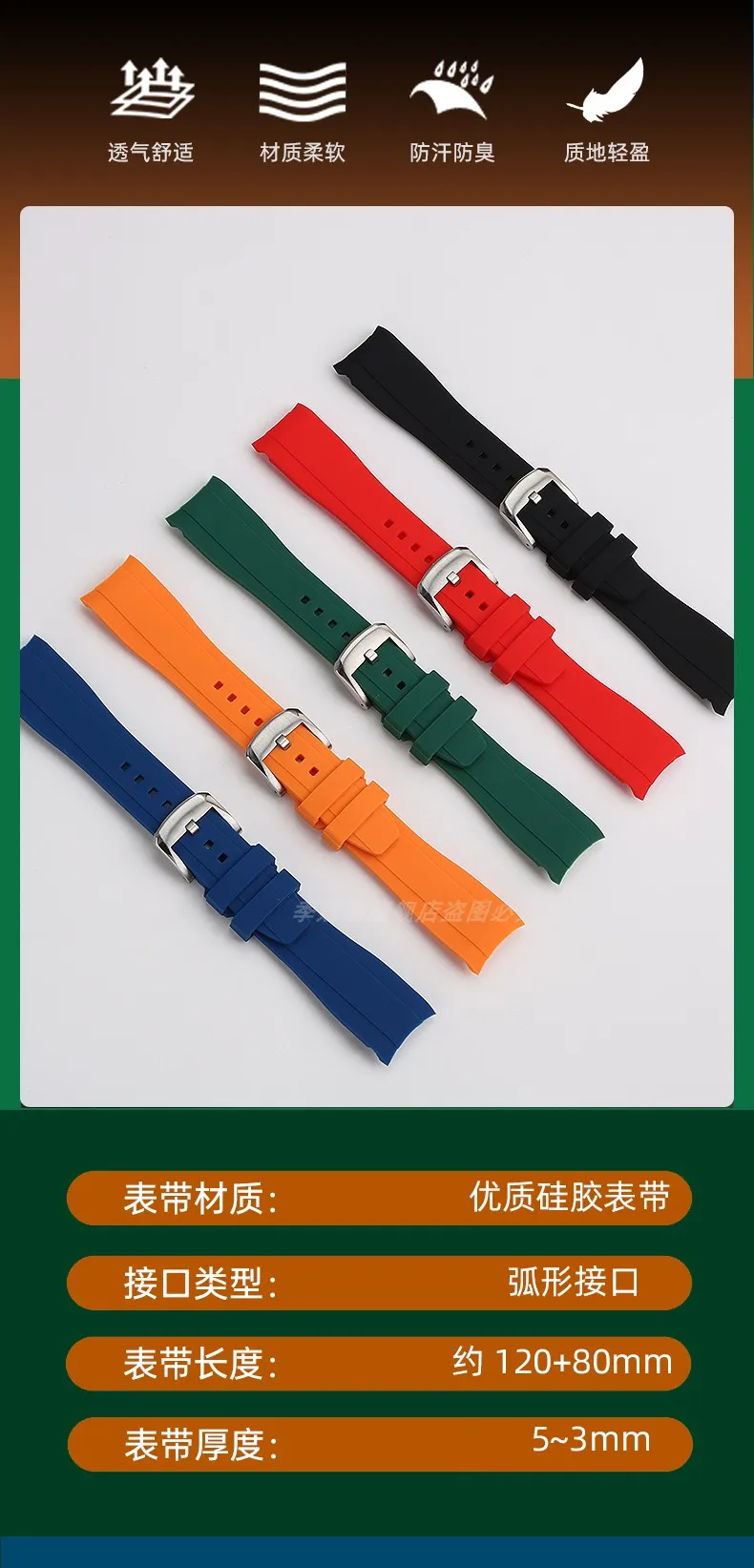 20mm 22mm Curved End Rubber Watchband For Casio Swordfish Duro MDV106-1A MDV-106/107-1A Bracele Waterproof Silicone Sport Strap