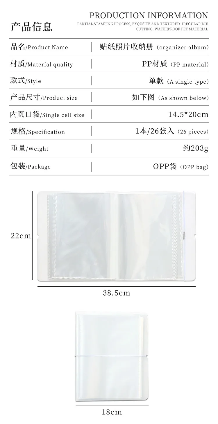Large Capacity Organizer Memo Card Bills Ticket Stickers Bag Holder Stationery School Office Supplies