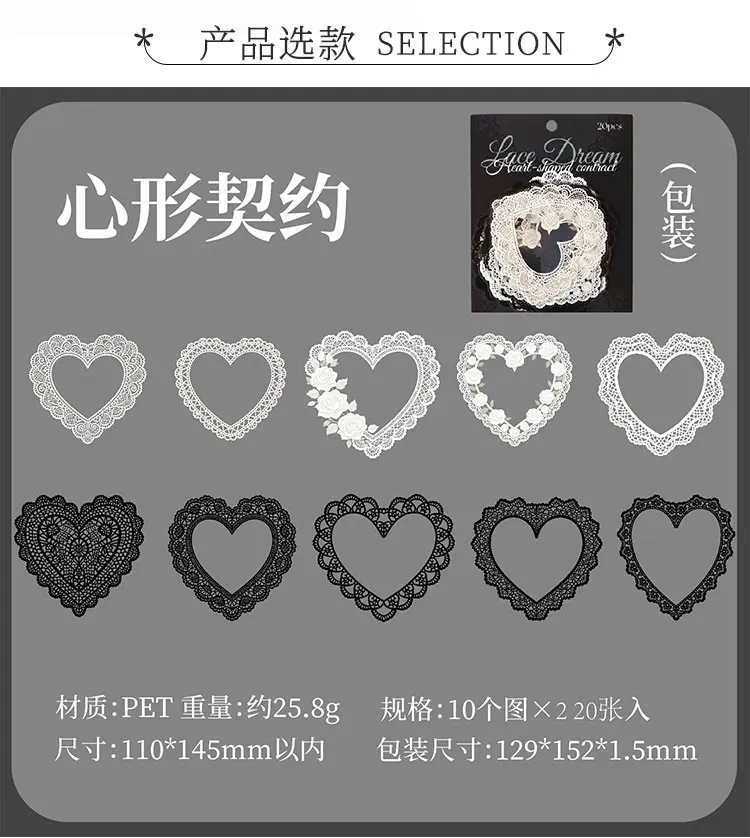 Black and white lace Decor 20 pcs PET Stickers pack Collage Junk Journal DIY Scrapbooking Self Adhesive Creative Diary Stickers