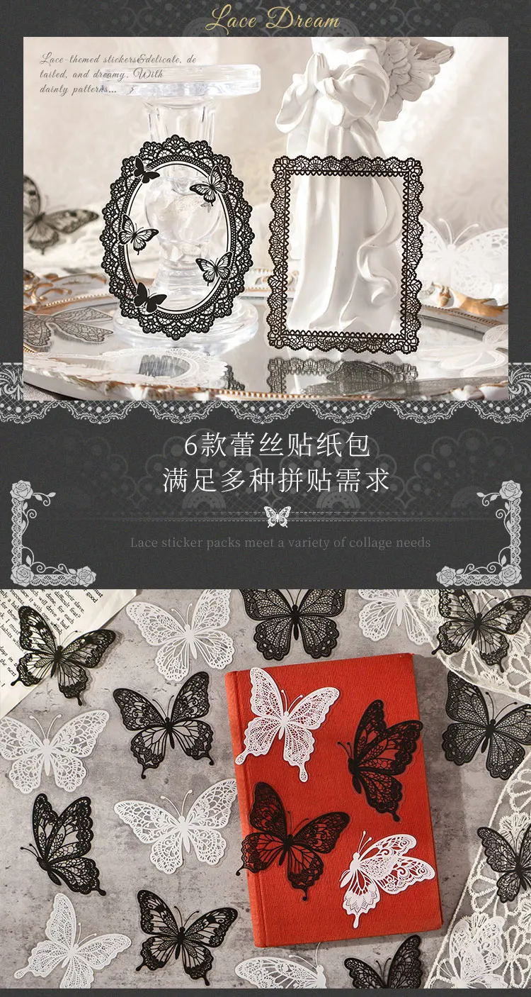 Black and white lace Decor 20 pcs PET Stickers pack Collage Junk Journal DIY Scrapbooking Self Adhesive Creative Diary Stickers