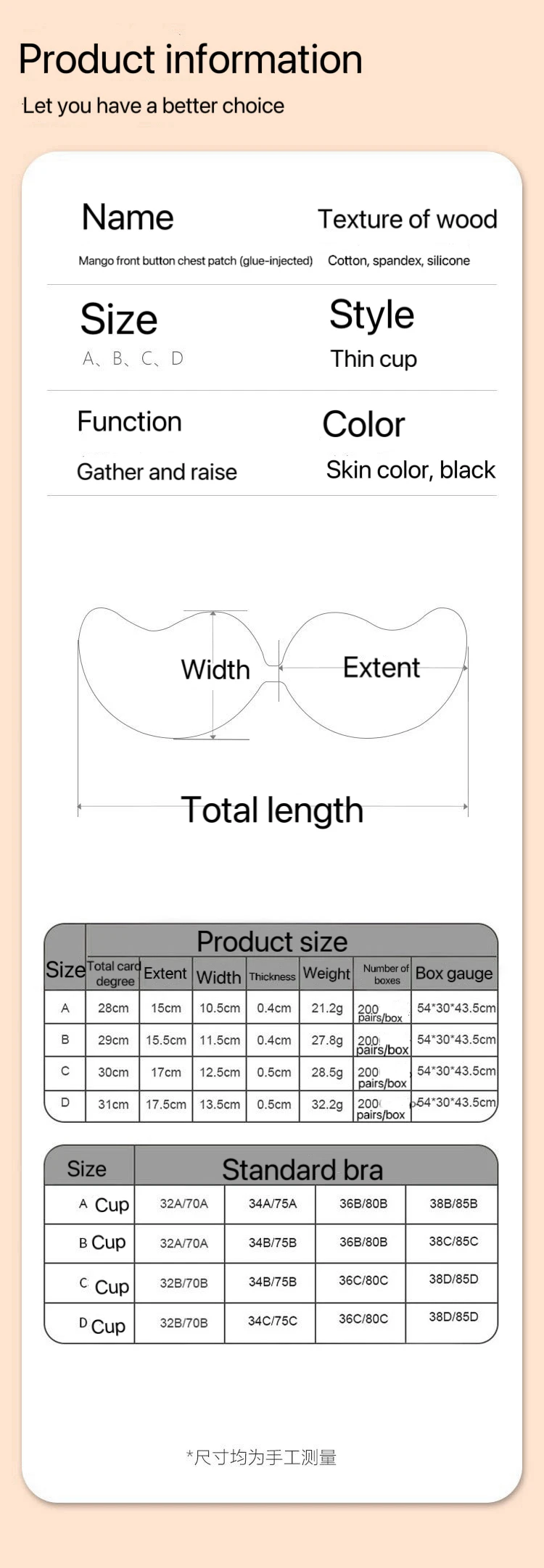 1pcs Women Invisible Push Up Bra Backless Strapless Bra Seamless Front Closure Bralette Underwear Silicone Self-Adhesive Bra Pad