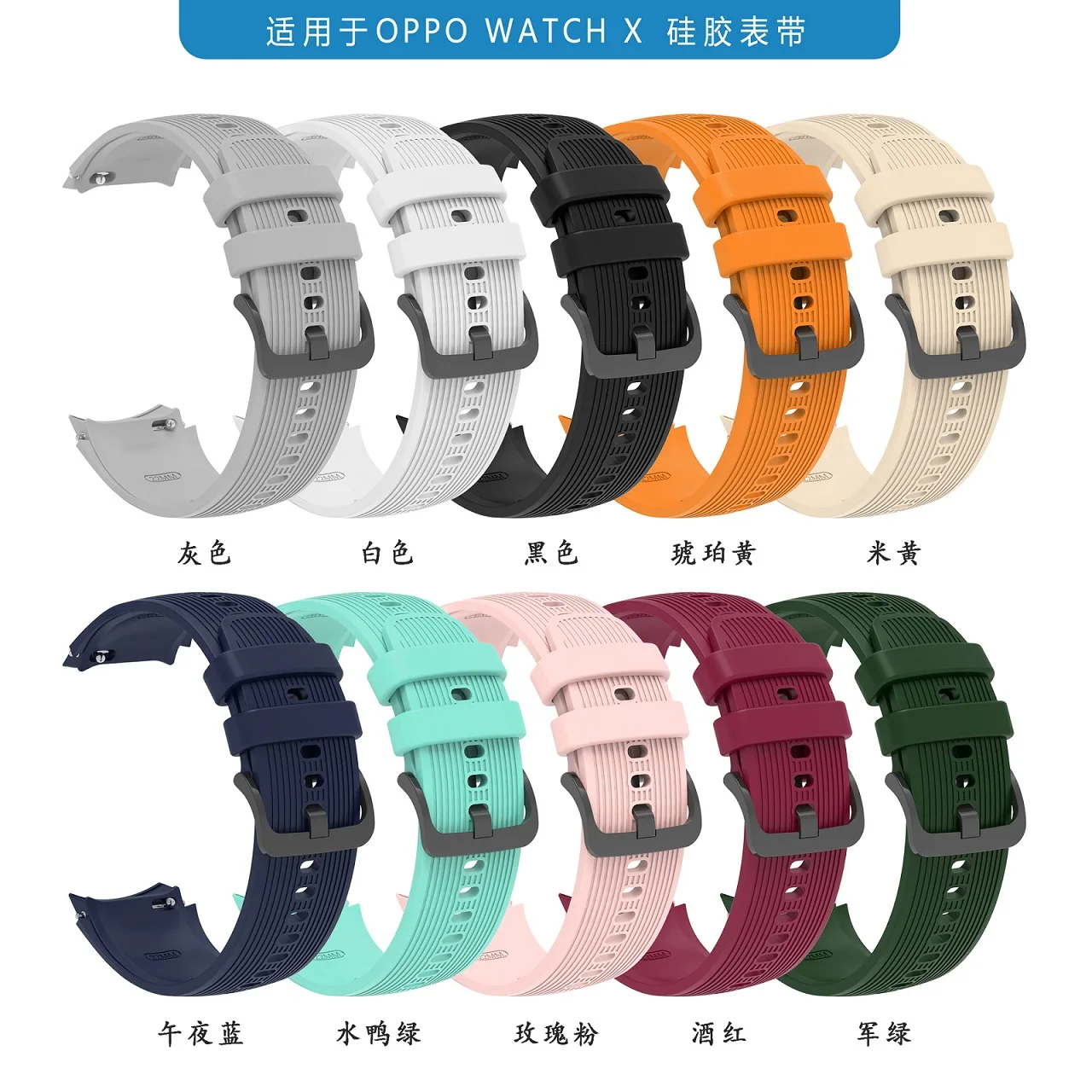Silicone Strap For OPPO Watch X X2 Replacement Watch Band For Oneplus Watch 3/2/2R