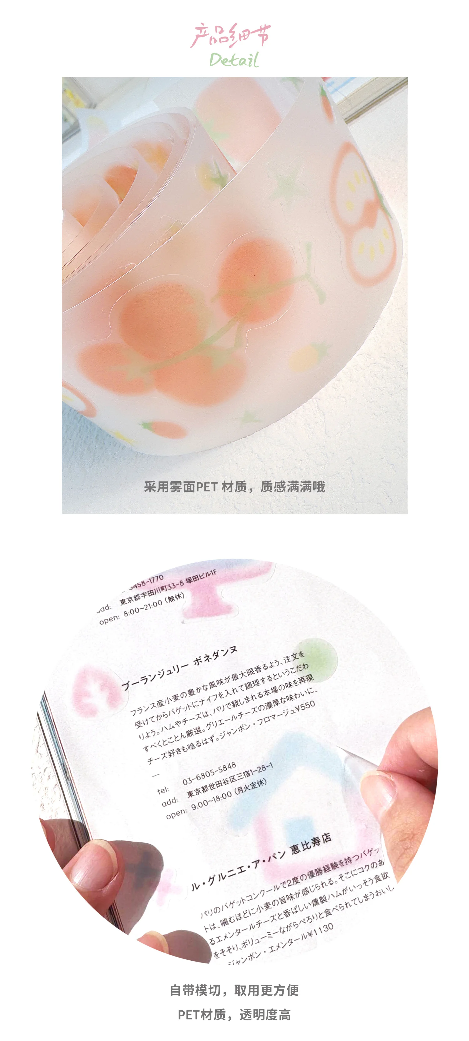 60mm * 2m/roll Kawaii Japanese stationery stickers Ins matte PET masking tape creative collage DIY material scrapbook stickers