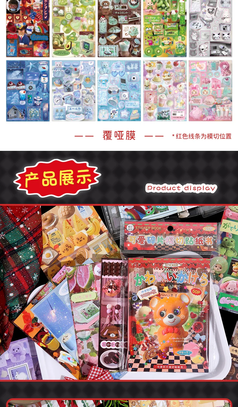 TIANZI PET Die cut Stickers book Retro Cartoon Decorative 50 Sheets handmade Scrapbooking Diary Japanese Stationery Supplies