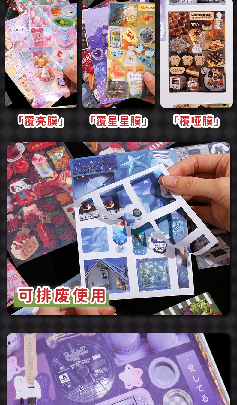 TIANZI PET Die cut Stickers book Retro Cartoon Decorative 50 Sheets handmade Scrapbooking Diary Japanese Stationery Supplies