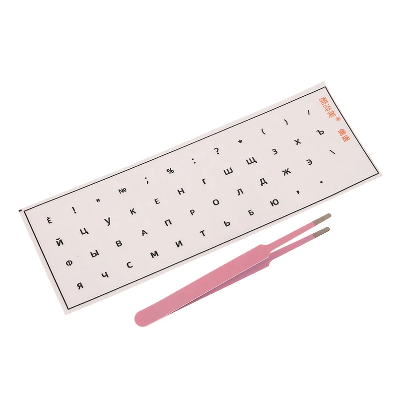[Russian Language] Tear-Off Film Keyboard Sticker Desktop Laptop Key Sticker Single Film Universal Side Engraving Sticker