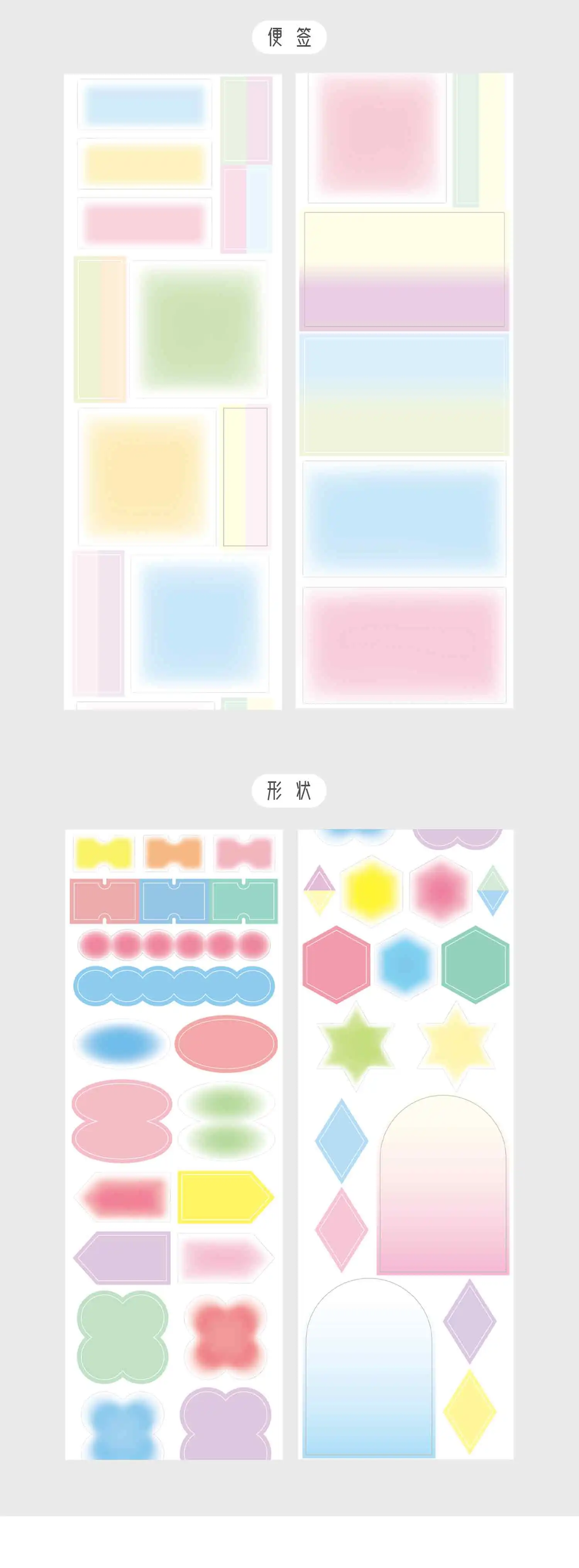 60mm * 2m geometric circle semi transparent PET die cut sticker DIY diary scrapbook basic decoration handmade aesthetic supplies