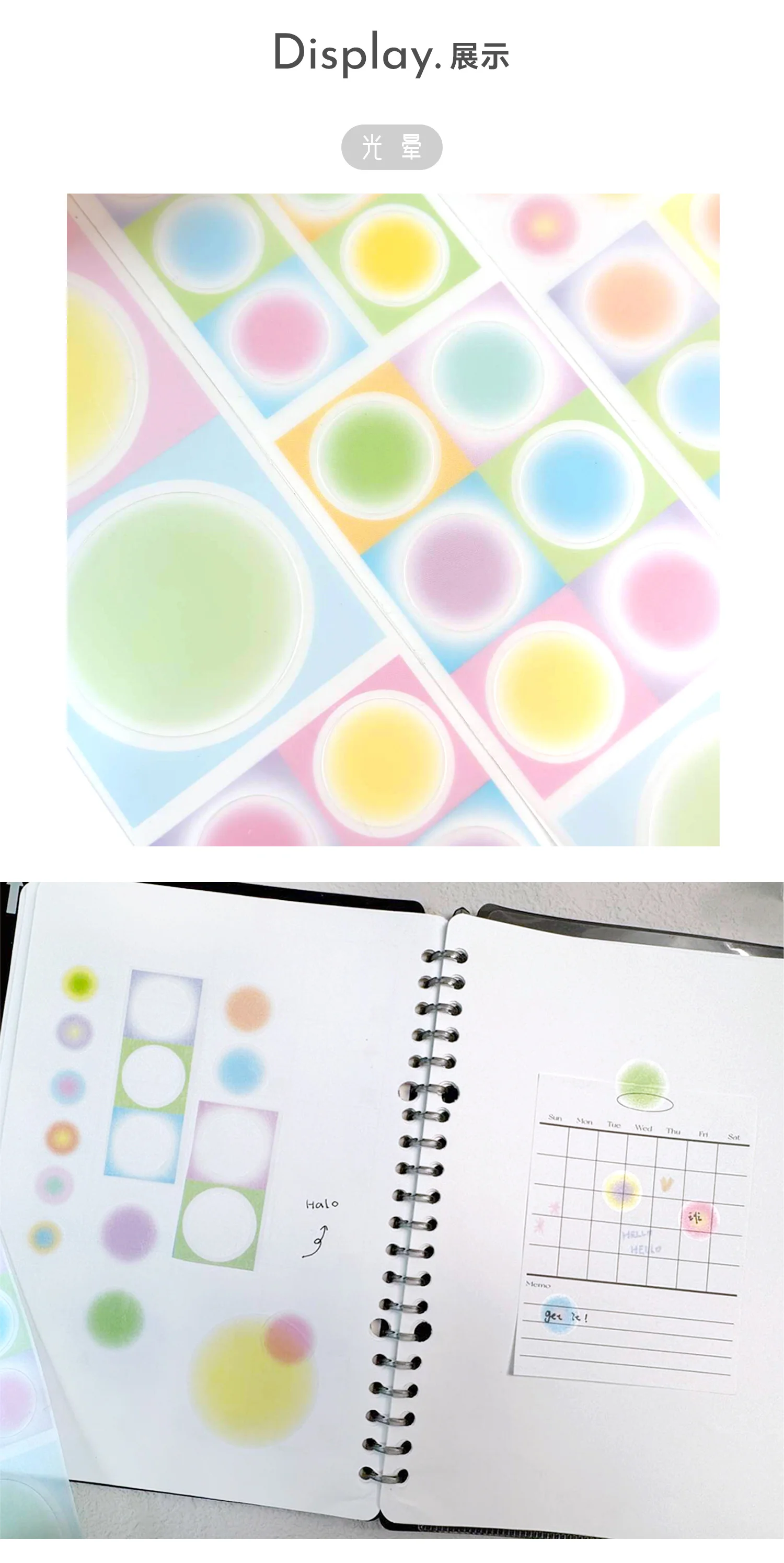 60mm * 2m geometric circle semi transparent PET die cut sticker DIY diary scrapbook basic decoration handmade aesthetic supplies