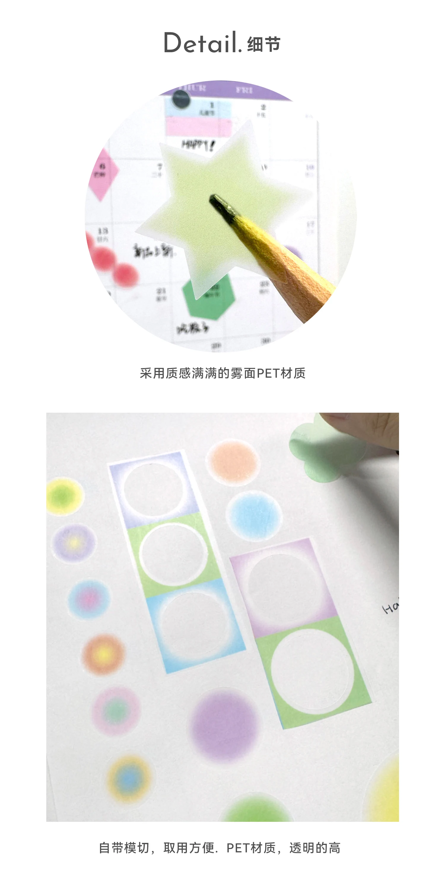 60mm * 2m geometric circle semi transparent PET die cut sticker DIY diary scrapbook basic decoration handmade aesthetic supplies