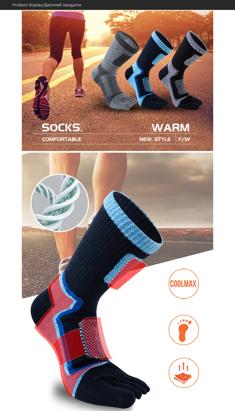 Sports Toe Socks Compression Running Socks Breathable Sweat-Absorbing Comfortable Thick Endurable Outdoor Fitness 5 Finger Socks