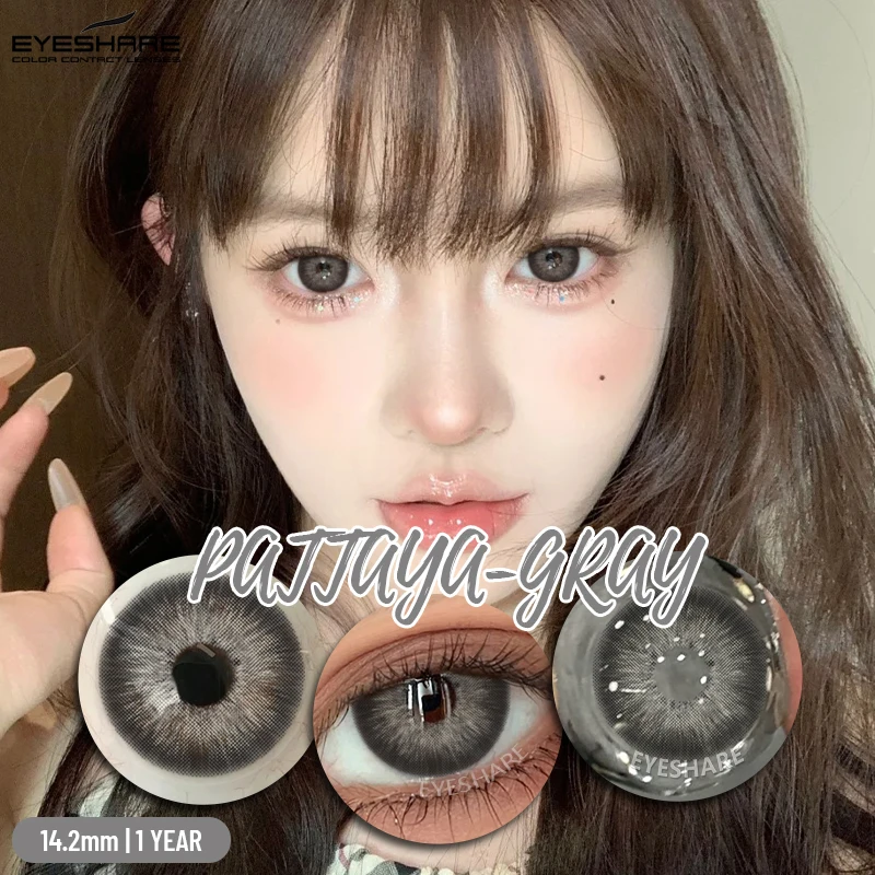 EYESHARE Popular Color Contact Lens for Eyes Black Lens Eye Fashion Brown Beauty Colored Pupils Gray Contact Blue Eyes Makeup