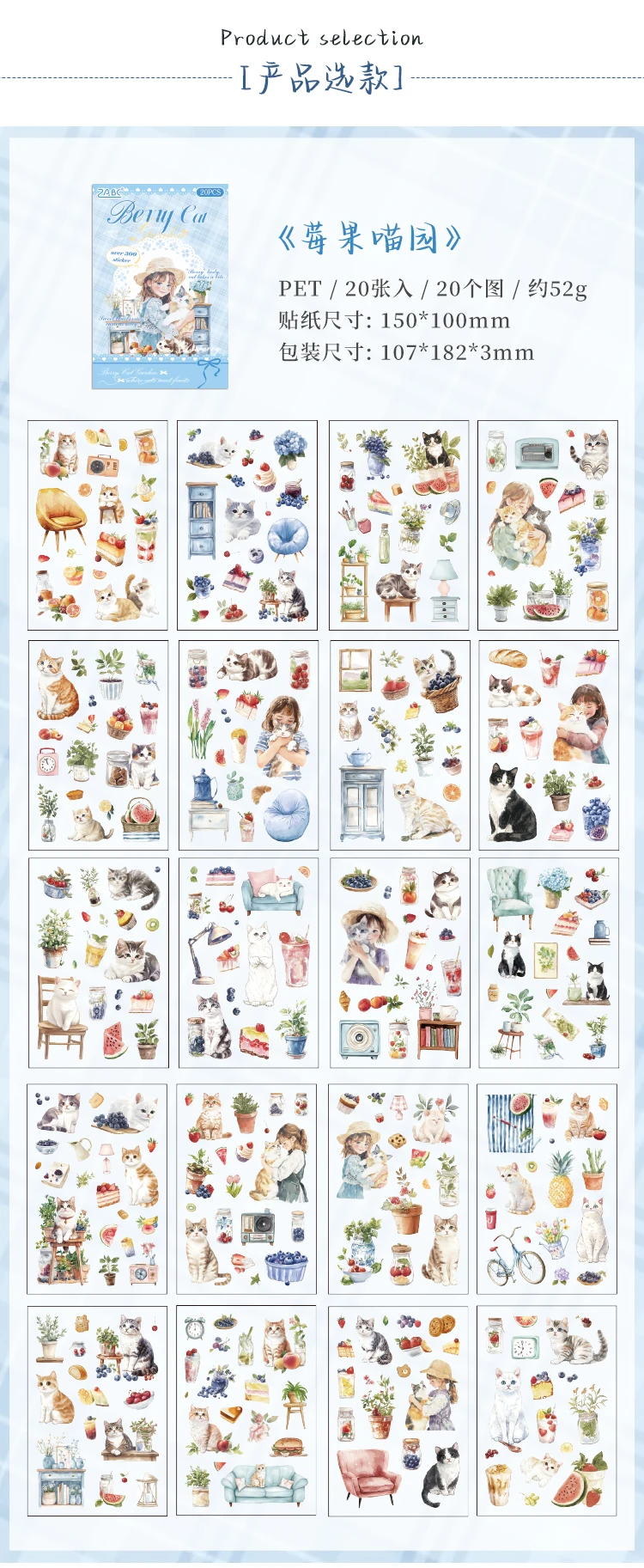 20sheets Cute Pet Life Record Series Kawaii PET Sticker Book Creative Handbook Collage DIY Scrapbook Material Aesthetic Stickers