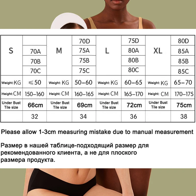 Women Latex Bra Seamless Underwear Sexy Brassieres Woman's Wireless Bras Soft Female Intimates Lingerie Plus Size Bralette S-XL