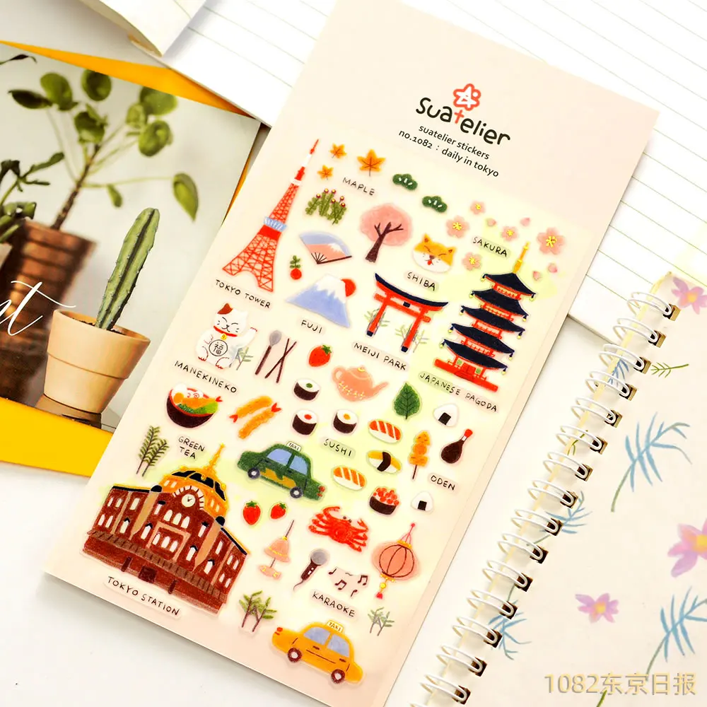 Suatelier City Sticker Korea Scrapbooking Hobby Deco Stickers Junk Journal Supplies Planner Diary Photo Album Craft Material