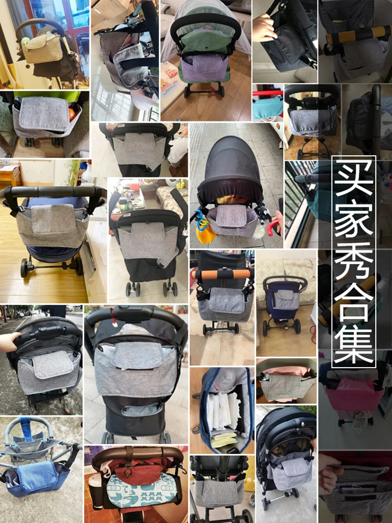 Stroller Bag Pram Organizer Baby Accessories Cup Holder Cover Newborns Trolley Portable Travel Car Bags For Carriages Universal