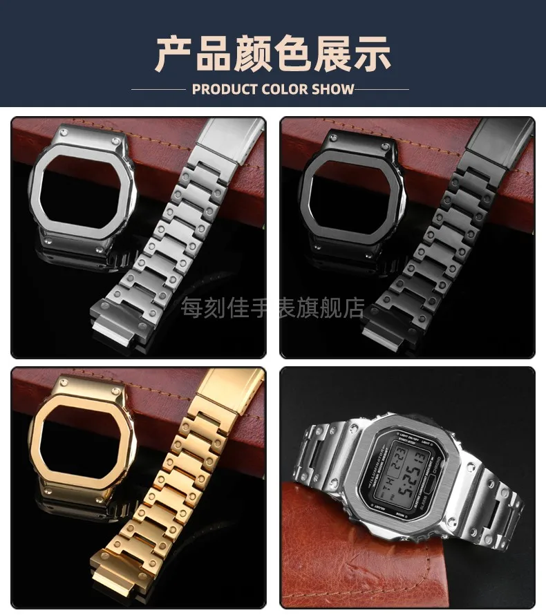For Casio G-SHOCK metal case strap stainless steel Suit DW5600/GW-M5610/5000 GW-B5600 Modified Cool style Golden black watchband