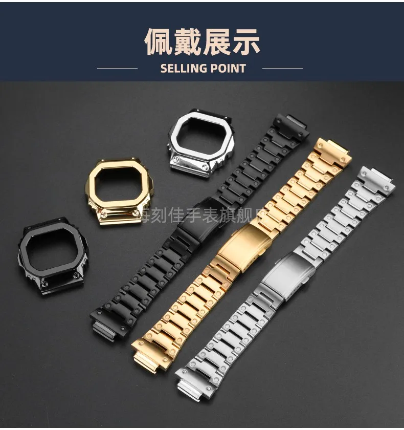 For Casio G-SHOCK metal case strap stainless steel Suit DW5600/GW-M5610/5000 GW-B5600 Modified Cool style Golden black watchband