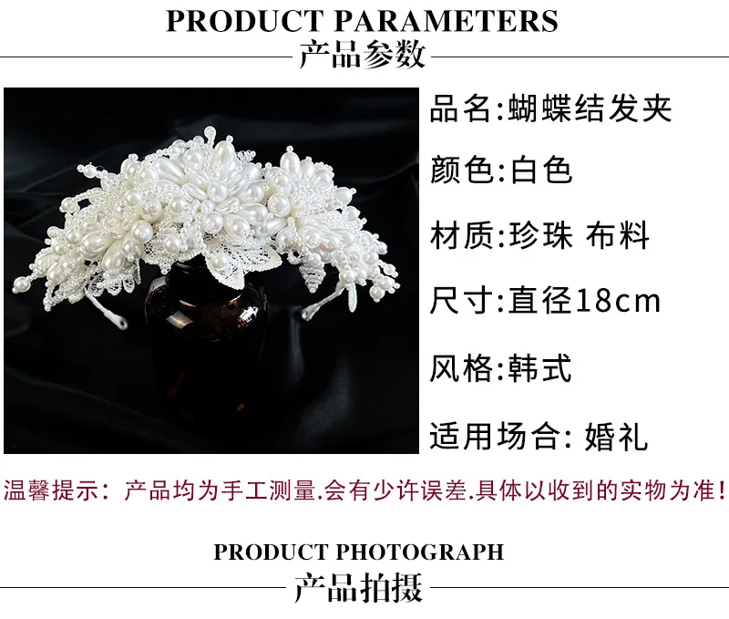 Beaded Pearl Hairbands Bridal Tiara Women Headdress Wedding Hair Accessories