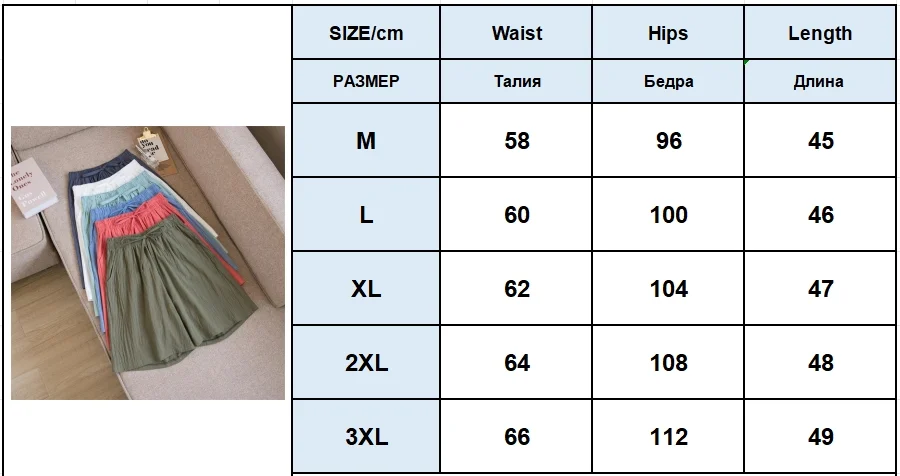 Women Cotton Shorts Summer Casual Solid Two Pockets Shorts High Waist Loose Shorts for Girls Soft Cool Female Shorts
