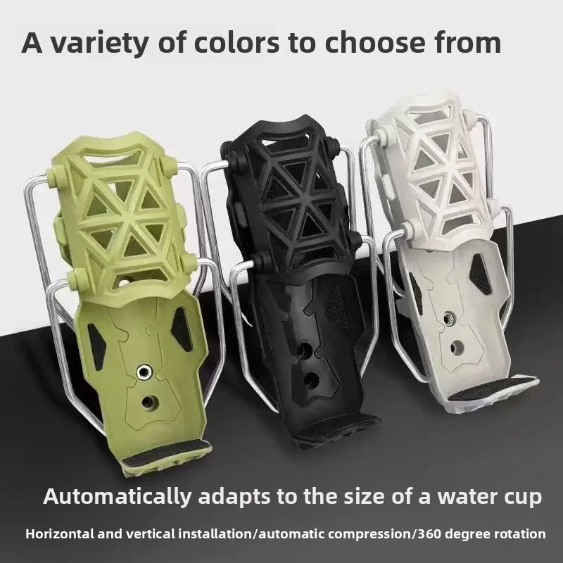 1 PCS 360 Degree Adjustable Bike Motorcycle Handlebar Cup Holder Cage For Water Bottle MTB Road Cycling ADV Motorbike Mount