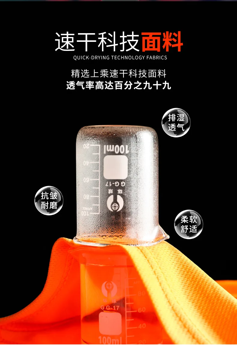 2023Outdoor Shirt Fluorescent High Visibility Safety Work Shirt Summer Breathable Work T Shirt Reflective Vest t-shirt Quick Dry