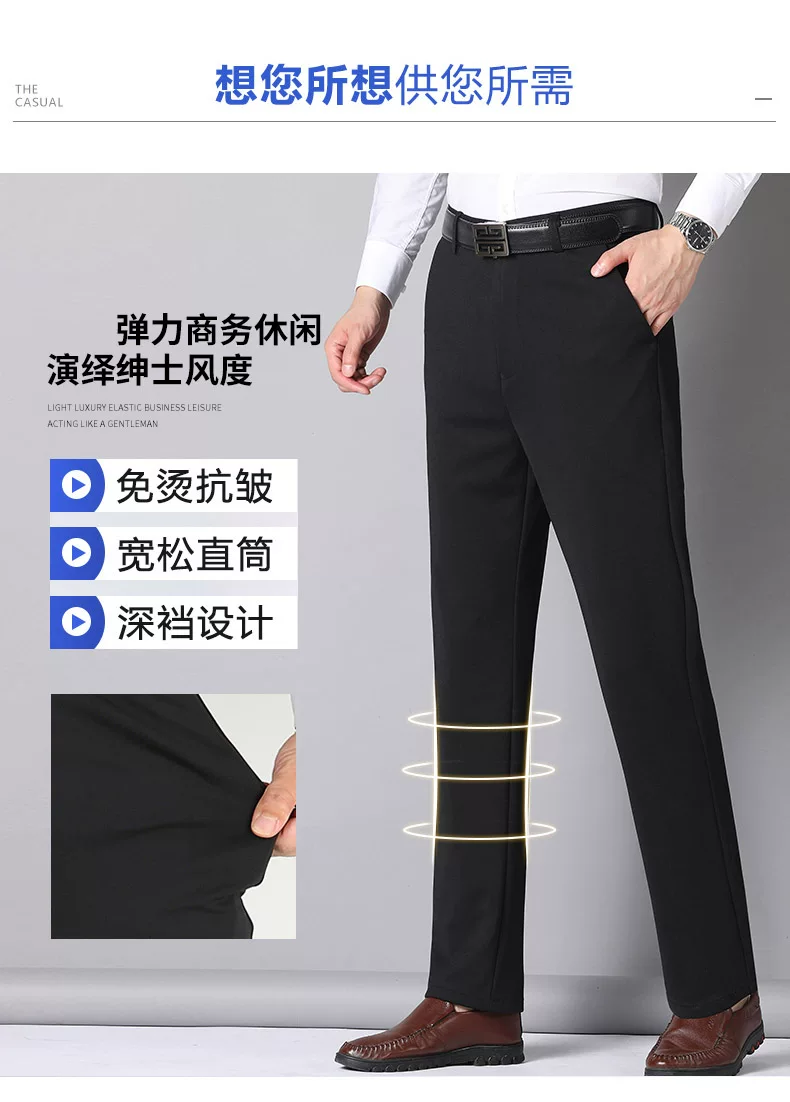 29-40 Summer Thin Casual Pants Business Men's Pants Middle-aged Dad Casual Pants Elastic Breathable Pants