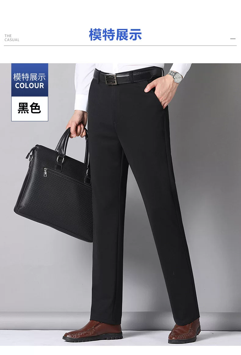 29-40 Summer Thin Casual Pants Business Men's Pants Middle-aged Dad Casual Pants Elastic Breathable Pants
