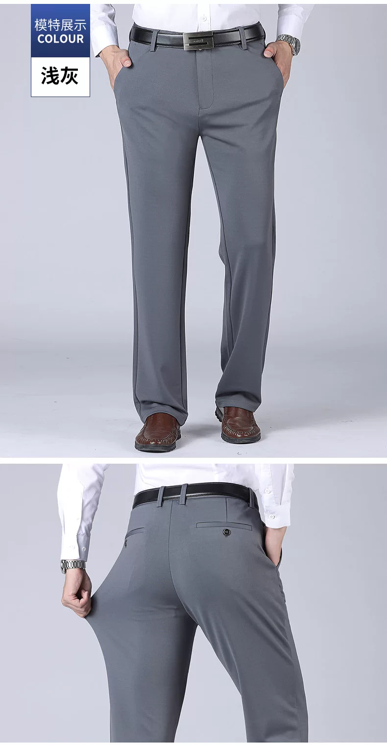 29-40 Summer Thin Casual Pants Business Men's Pants Middle-aged Dad Casual Pants Elastic Breathable Pants
