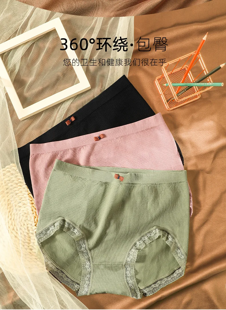 Women's Underwear Plus-size XXXXL High Elastic Antibacterial Obesity Is Special Briefs Lingerie Breathable Ladies Underpants