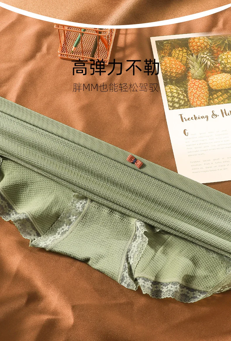 Women's Underwear Plus-size XXXXL High Elastic Antibacterial Obesity Is Special Briefs Lingerie Breathable Ladies Underpants