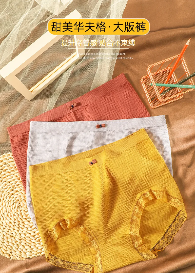 Women's Underwear Plus-size XXXXL High Elastic Antibacterial Obesity Is Special Briefs Lingerie Breathable Ladies Underpants