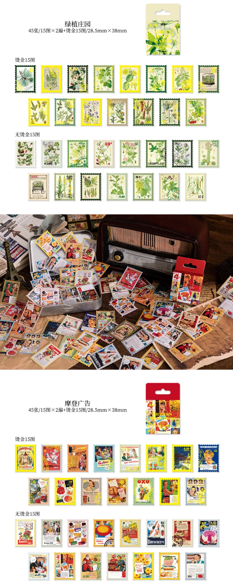 TIANZI 45pcs Kawaii Mini Box Adhesive Stickers Scrapbooking Label Diary Stationery Album Phone Journal Planner