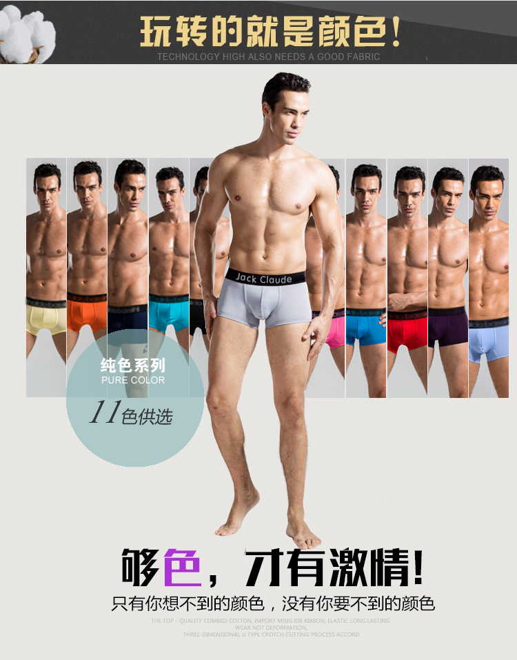 5Pcs/ Men's Underwear Boxer Brand Panties Breathable Modal Milk Silk Sexy Soft Casual Solid Color Underwear Boxer Men's Panties