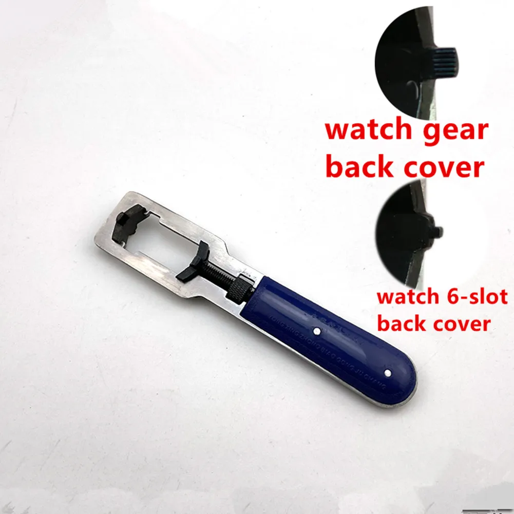14-35mm Adjustable Metal Watch Back Cover Opener Wrench Rear Case Remover Backcover Remove Tools Watchmaker Watch Repair Tool