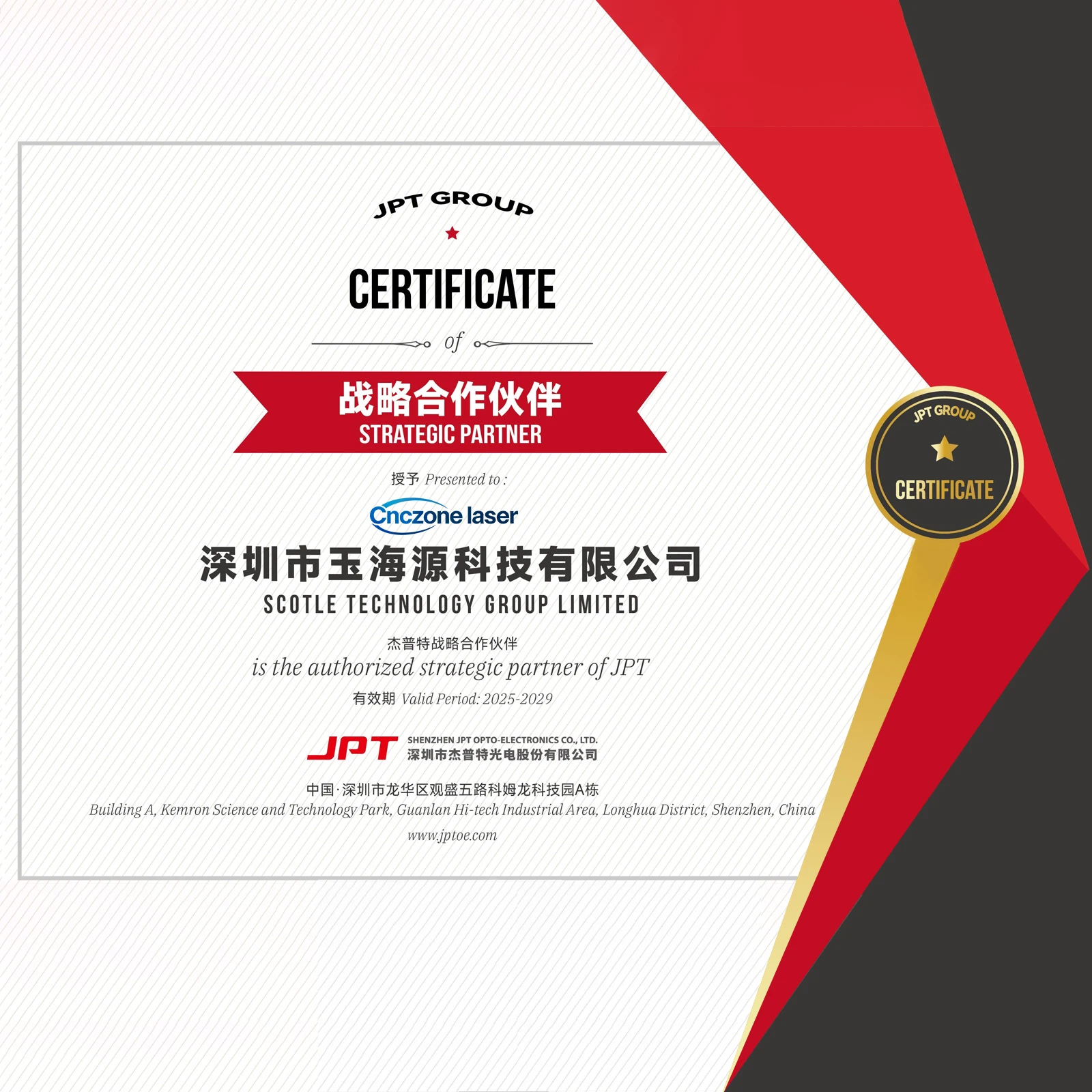 JPT UV Laser Marking Machine 355nm 5W UV Laser Engraver JPT UV Laser For Glass/Wood/Acrylic/Leather Water Cooled