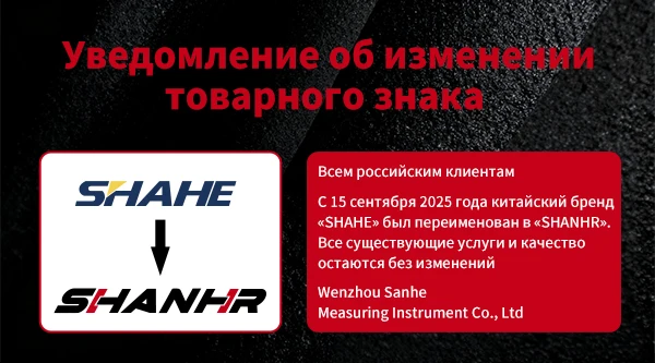 SHANHR 200mm/300 mm Digital Meter Angle Inclinometer Angle Digital Ruler Electron Goniometer Protractor Angle Finder