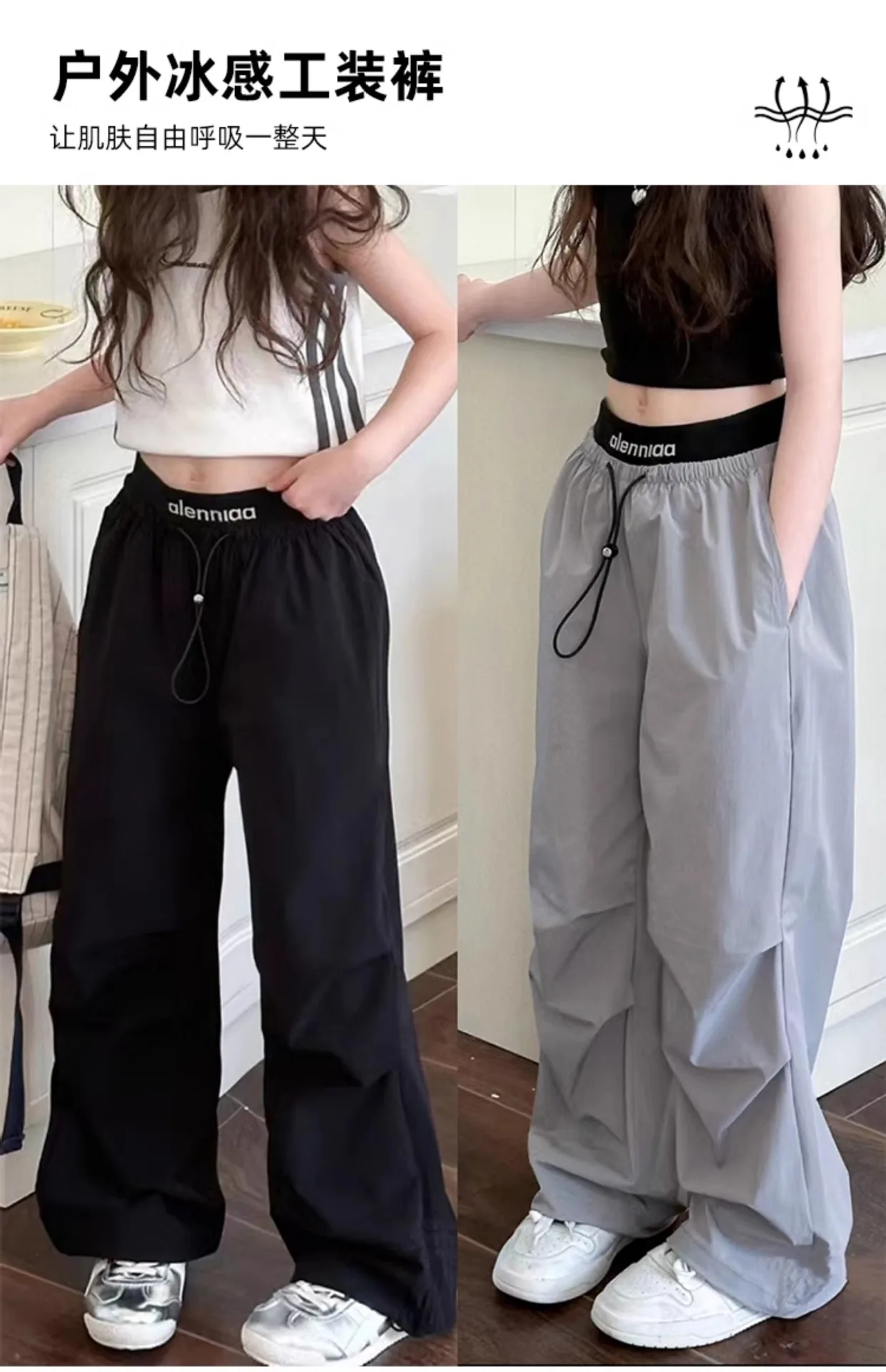 Female child labor pants, children's clothing, summer 2025 new children's quick drying sports and leisure pants, boys' straight