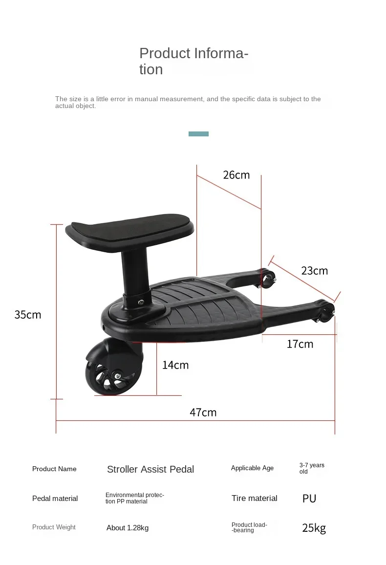 Twins Baby Stroller Pedal Adapter Stroller Accessorie Second Children Auxiliary Trailer Twins Scooter Standing Plate with Seat