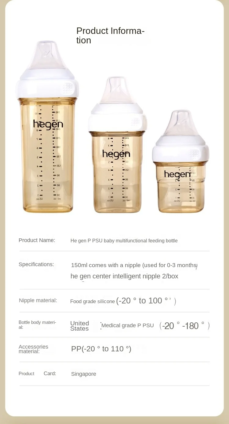 Hegen Baby Bottles Original Bottle PPSU Gift Box With Storage Lid Pacifier Water Bottle for Children Baby Items Free Shipping