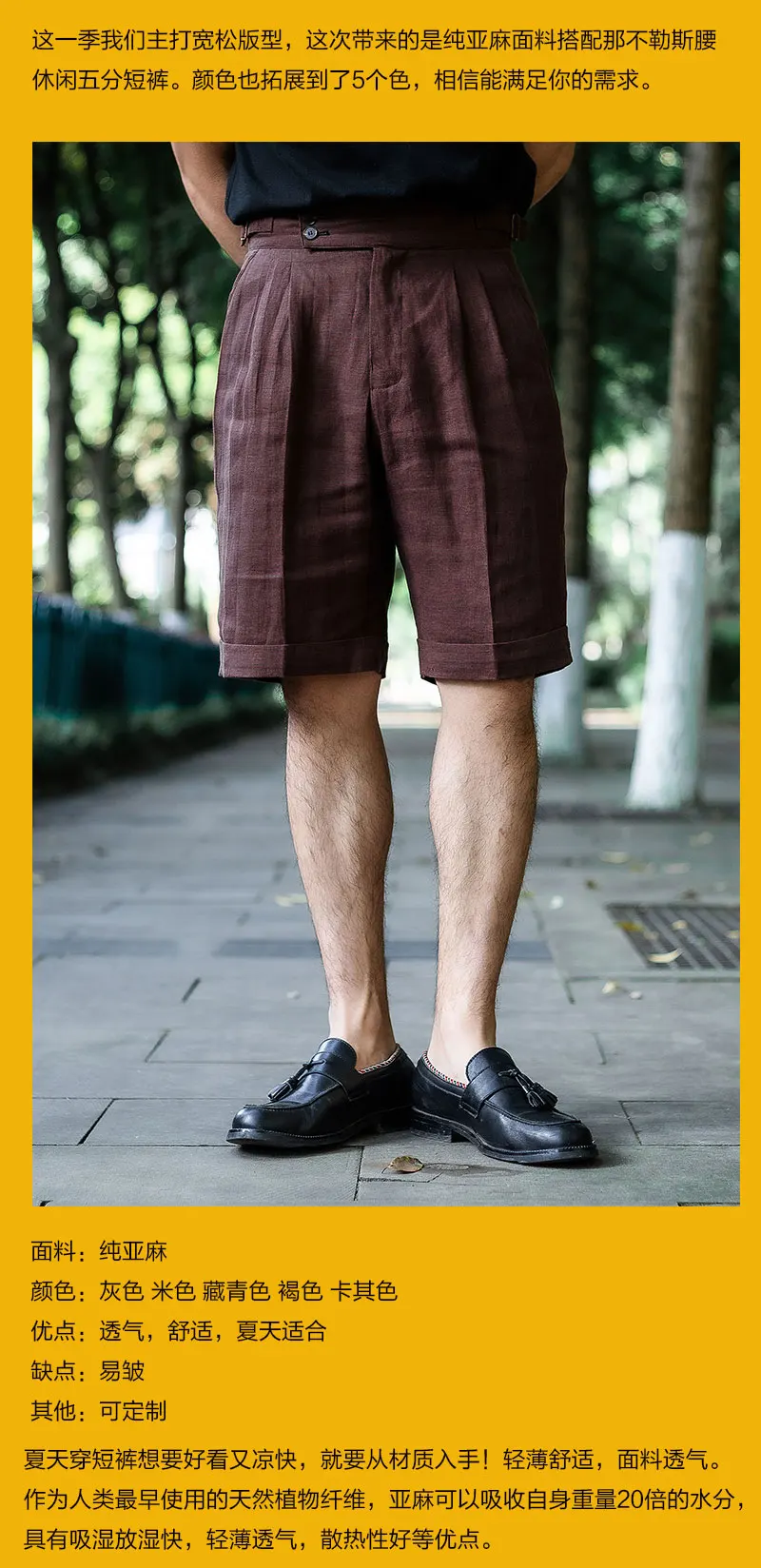 POT&CRAFTSMAN spring and summer Italian casual five-minute shorts men's pure linen high-waisted Paris button loose Chinese pants