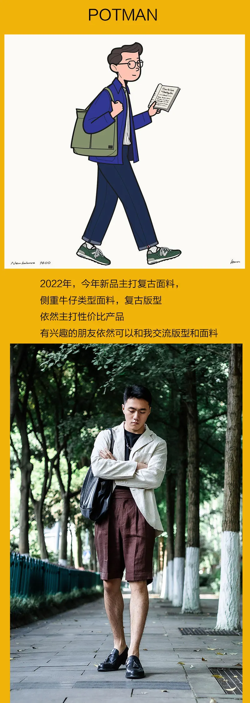 POT&CRAFTSMAN spring and summer Italian casual five-minute shorts men's pure linen high-waisted Paris button loose Chinese pants