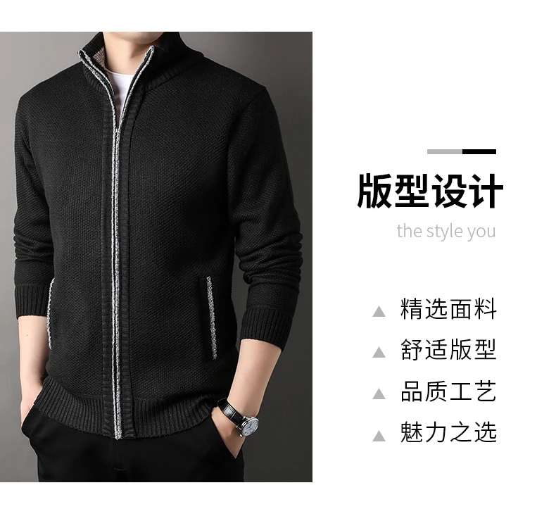 Men's Stand-up Collar Knit Sweater Autumn Winter New Cardigan Tops Korean Slim Solid Color Sweatercoat Jacket