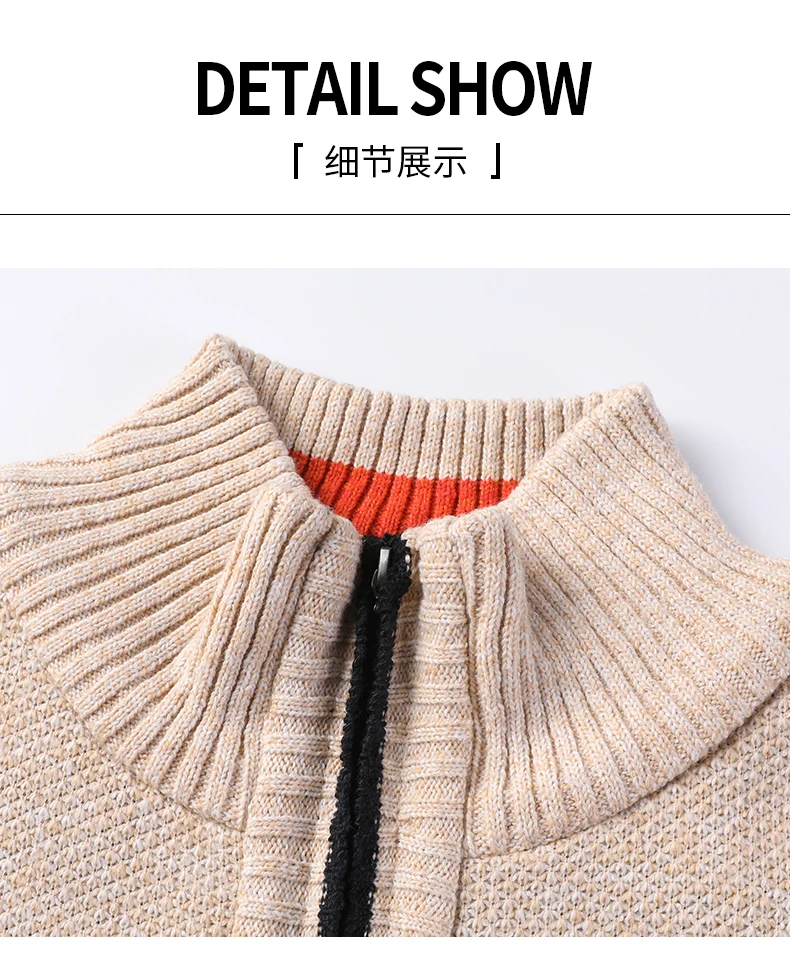 Men's Stand-up Collar Knit Sweater Autumn Winter New Cardigan Tops Korean Slim Solid Color Sweatercoat Jacket